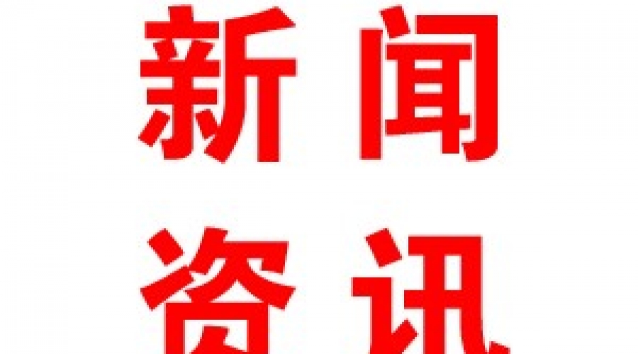 山東在礦山、化工等高危行業(yè)強制實施安全生產(chǎn)責(zé)任保險試點