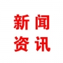 山東在礦山、化工等高危行業(yè)強制實施安全生產(chǎn)責(zé)任保險試點
